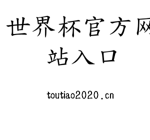 江苏世界杯官方网站入口机床股份有限公司